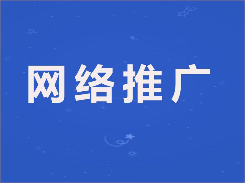 河南活动策划：从创意到成功
